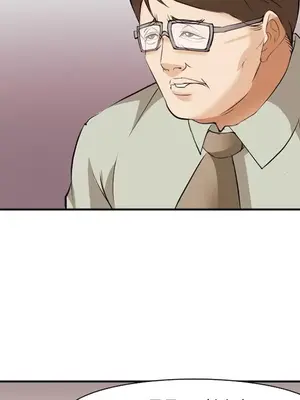 愛情契約 1-75話[完結]_043053