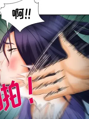 愛情契約 1-75話[完結]_030079