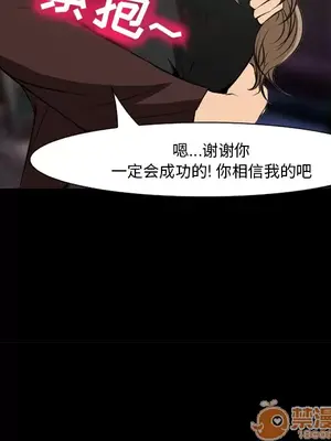 愛情契約 1-75話[完結]_007054