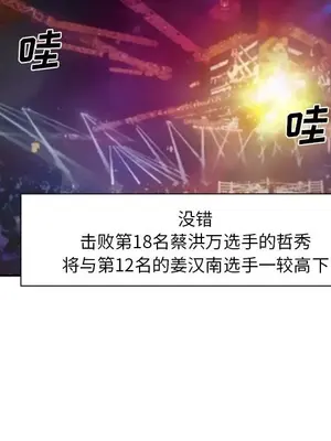 愛情契約 1-75話[完結]_064051