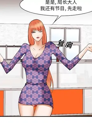 愛情契約 1-75話[完結]_043054