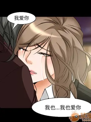 愛情契約 1-75話[完結]_007055