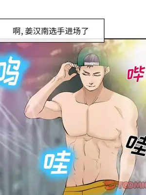 愛情契約 1-75話[完結]_064052