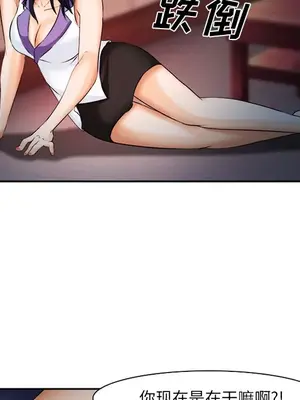 愛情契約 1-75話[完結]_030081