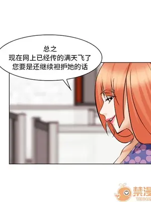 愛情契約 1-75話[完結]_043055