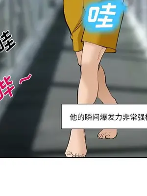 愛情契約 1-75話[完結]_064053