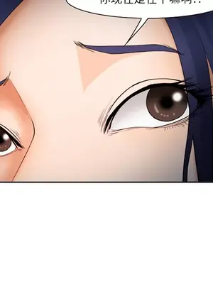 愛情契約 1-75話[完結]_030082