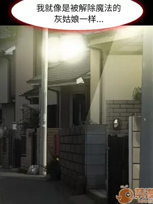 愛情契約 1-75話[完結]_007057