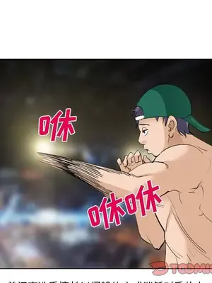 愛情契約 1-75話[完結]_064054