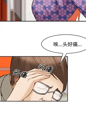 愛情契約 1-75話[完結]_043057