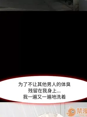 愛情契約 1-75話[完結]_007058