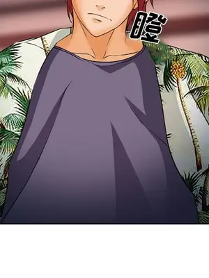 愛情契約 1-75話[完結]_030084