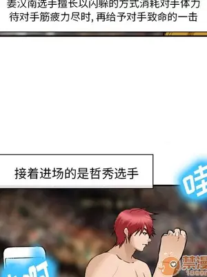 愛情契約 1-75話[完結]_064055