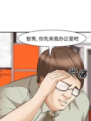 愛情契約 1-75話[完結]_043058