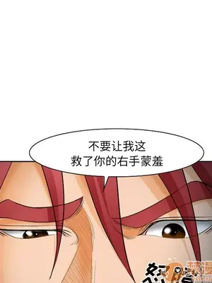 愛情契約 1-75話[完結]_030085