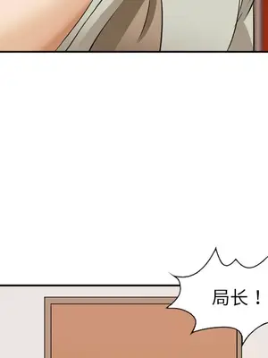 愛情契約 1-75話[完結]_043059
