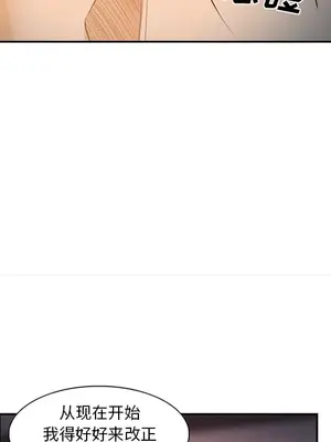 愛情契約 1-75話[完結]_030086