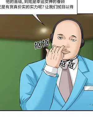 愛情契約 1-75話[完結]_064057