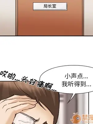 愛情契約 1-75話[完結]_043060