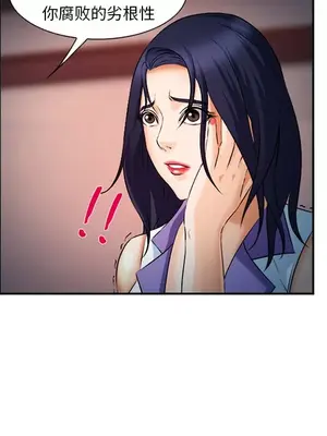 愛情契約 1-75話[完結]_030087