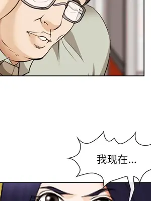 愛情契約 1-75話[完結]_043061