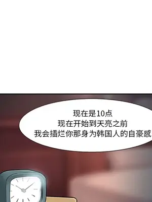 愛情契約 1-75話[完結]_030088