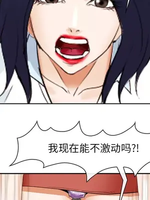 愛情契約 1-75話[完結]_043062