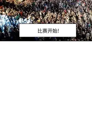 愛情契約 1-75話[完結]_064059