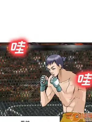 愛情契約 1-75話[完結]_064060