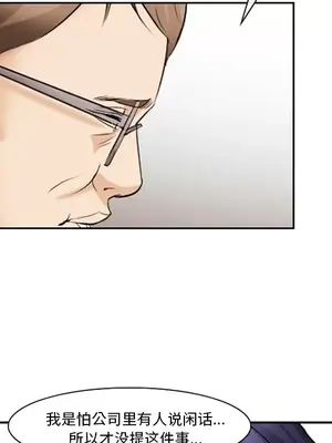 愛情契約 1-75話[完結]_043064