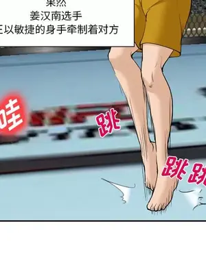 愛情契約 1-75話[完結]_064061