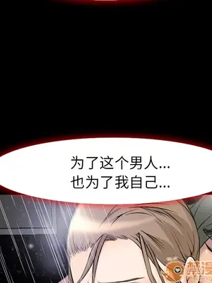 愛情契約 1-75話[完結]_007065