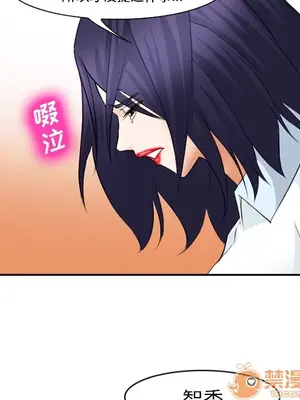 愛情契約 1-75話[完結]_043065