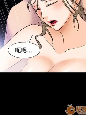 愛情契約 1-75話[完結]_007066