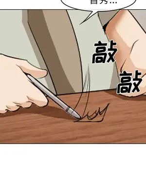 愛情契約 1-75話[完結]_043066