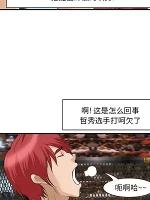 愛情契約 1-75話[完結]_064063