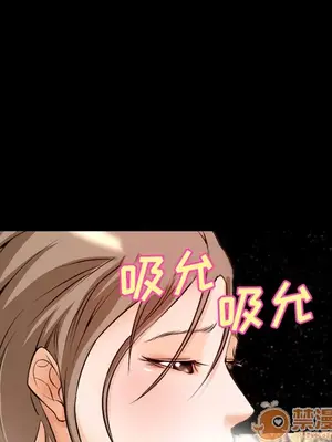 愛情契約 1-75話[完結]_007067