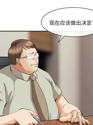 愛情契約 1-75話[完結]_043067