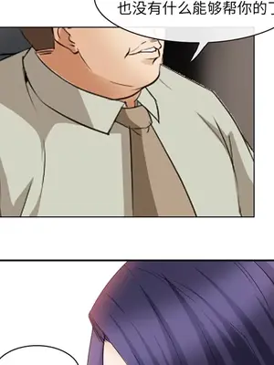 愛情契約 1-75話[完結]_043069