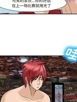 愛情契約 1-75話[完結]_064066