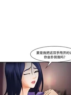 愛情契約 1-75話[完結]_030097