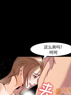 愛情契約 1-75話[完結]_007071