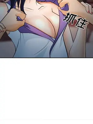 愛情契約 1-75話[完結]_030098