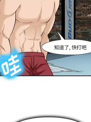 愛情契約 1-75話[完結]_064067