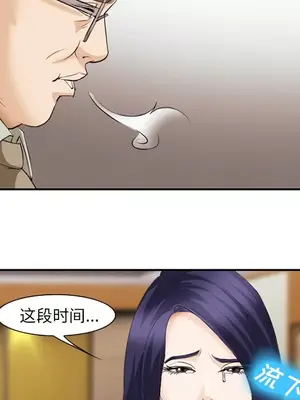 愛情契約 1-75話[完結]_043071