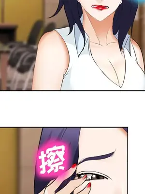 愛情契約 1-75話[完結]_043072