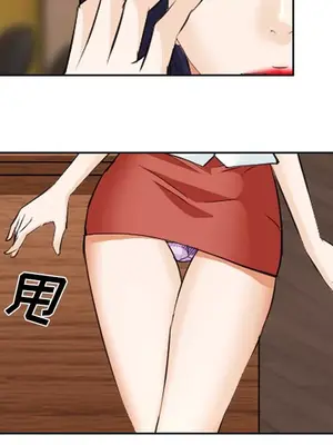 愛情契約 1-75話[完結]_043073