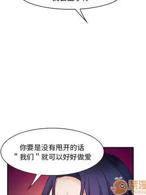 愛情契約 1-75話[完結]_030100