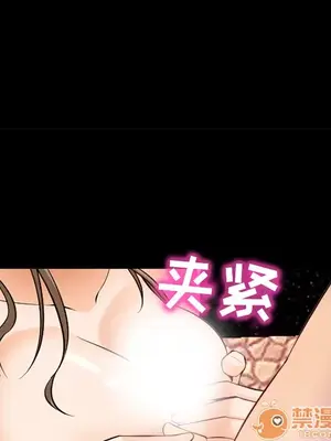 愛情契約 1-75話[完結]_007073