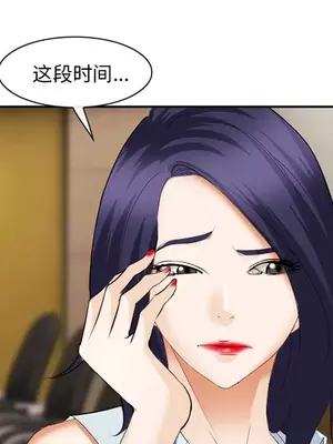 愛情契約 1-75話[完結]_043074